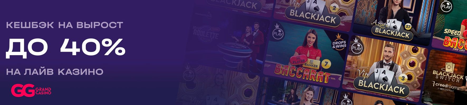 Лайв карточные игры казино. 