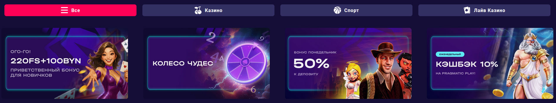 Гранд казино войти. 