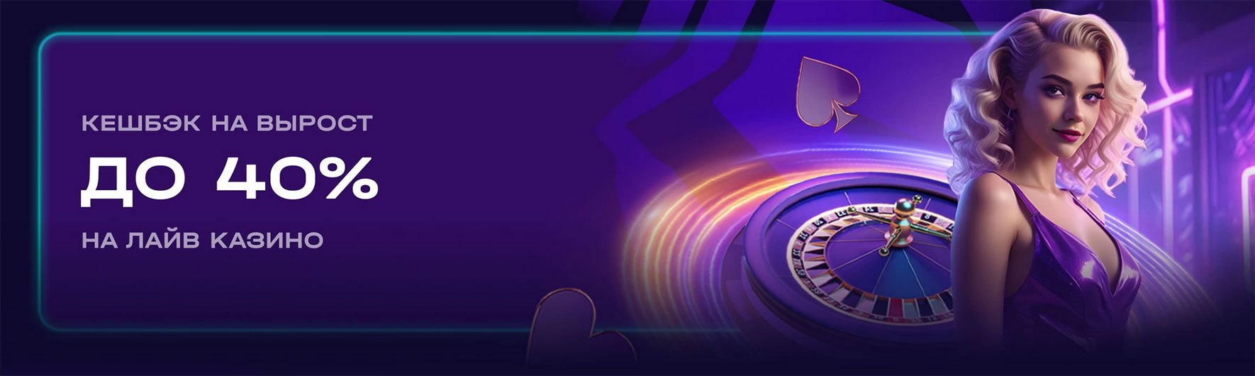 Гранд казино беларусь кешбэк. 
